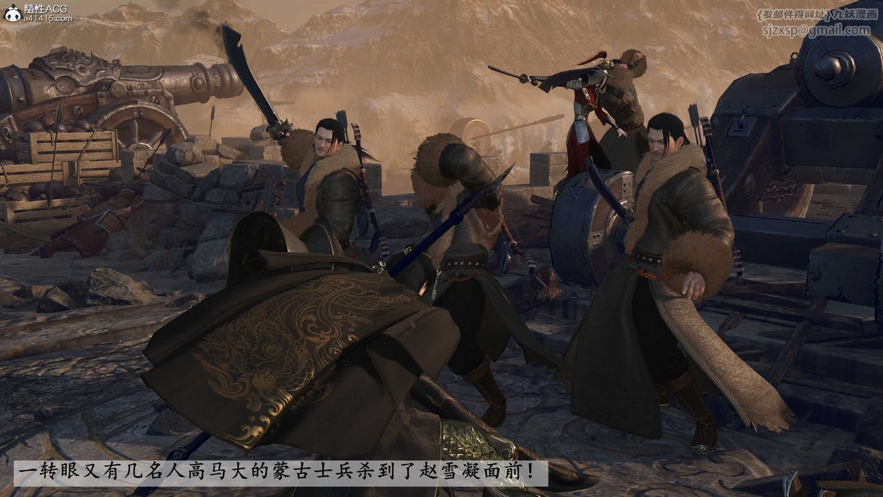 [3D]落花传第26話