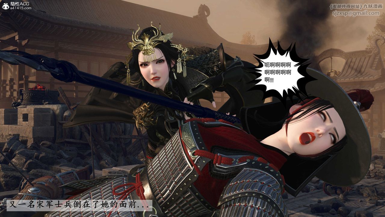 [3D]落花传第26話