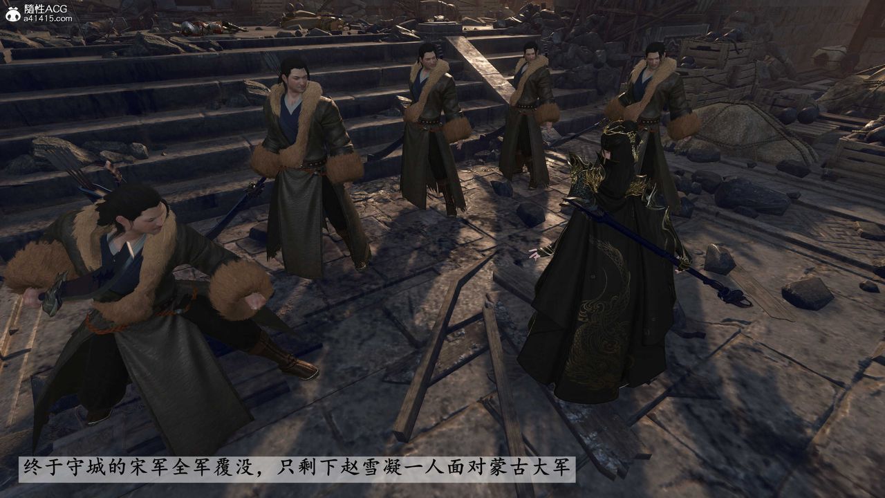 [3D]落花传第26話