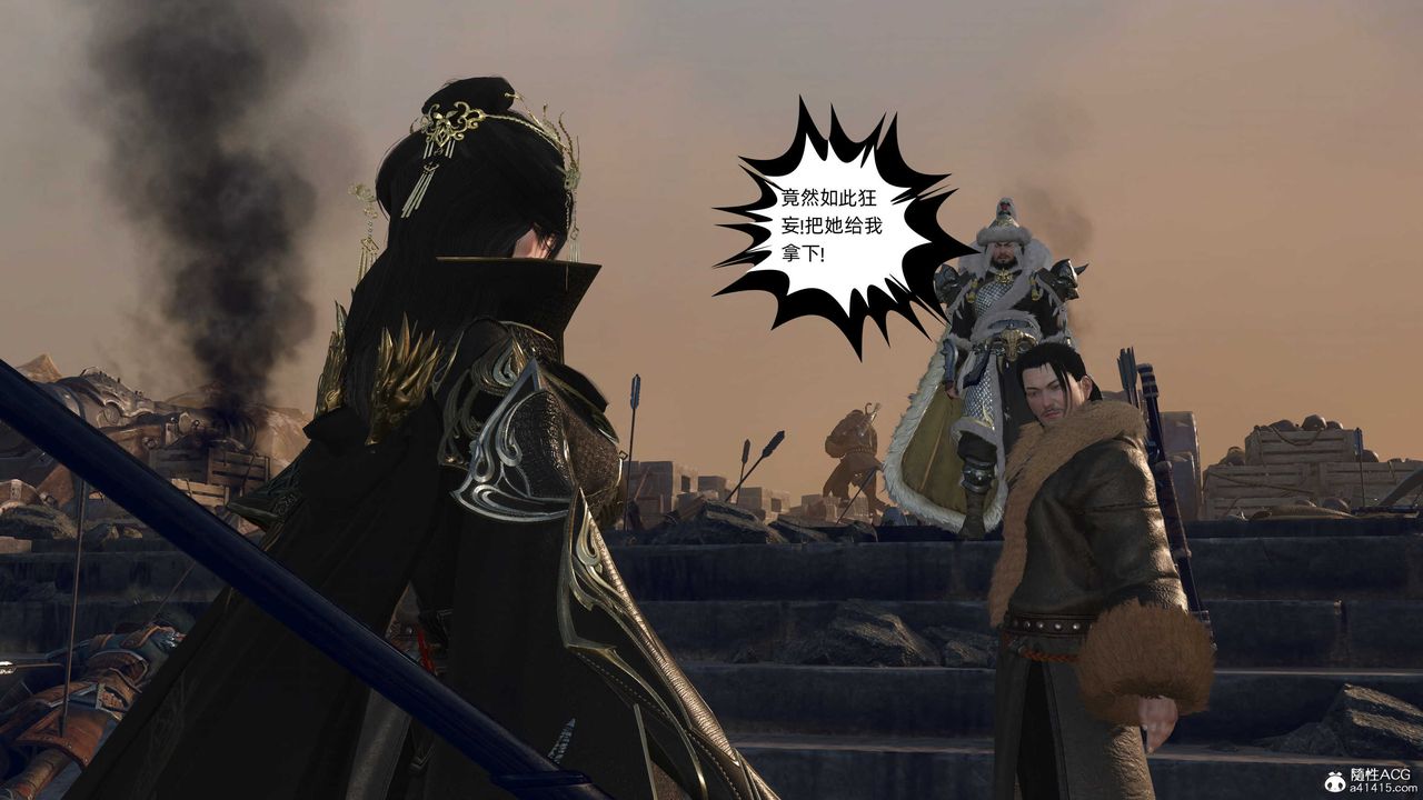 [3D]落花传第26話