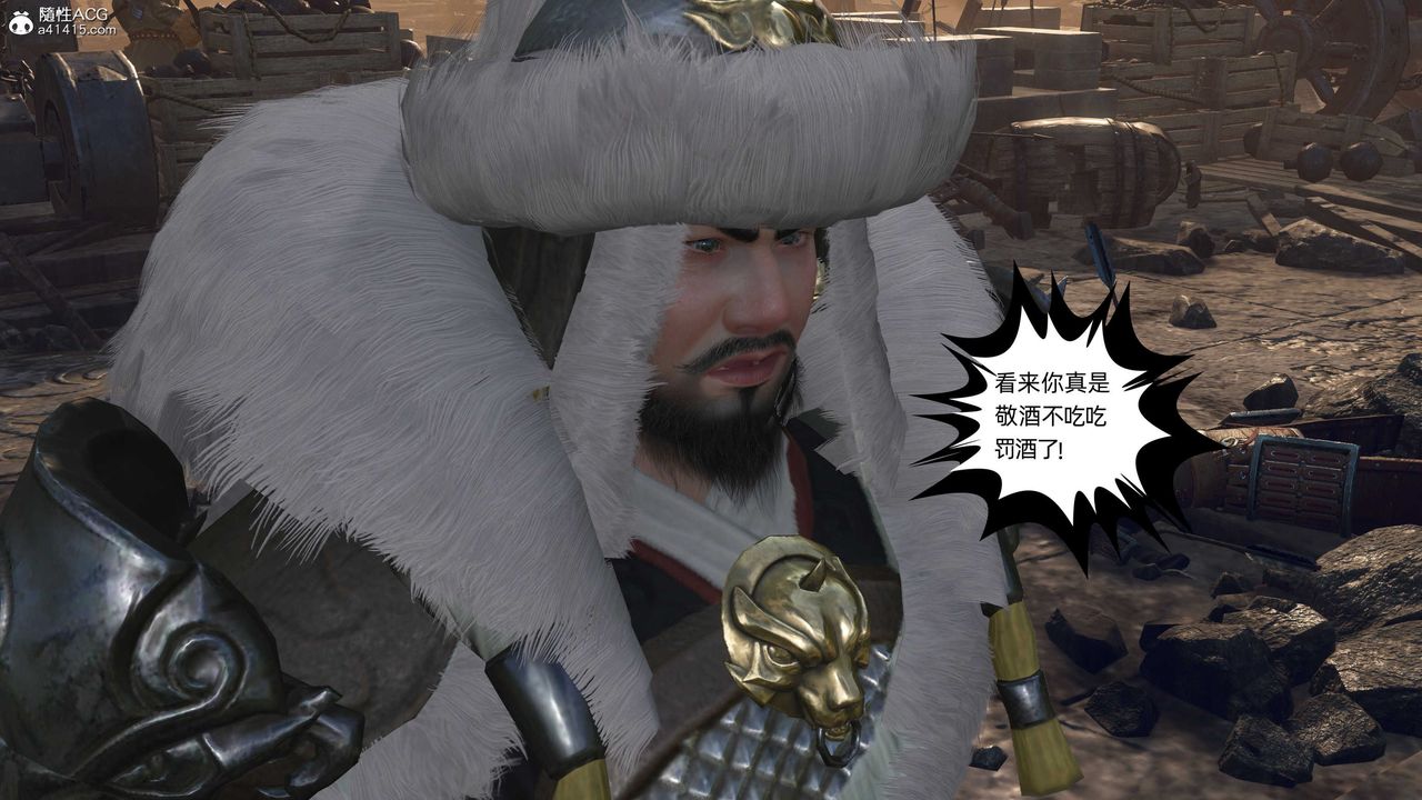 [3D]落花传第26話