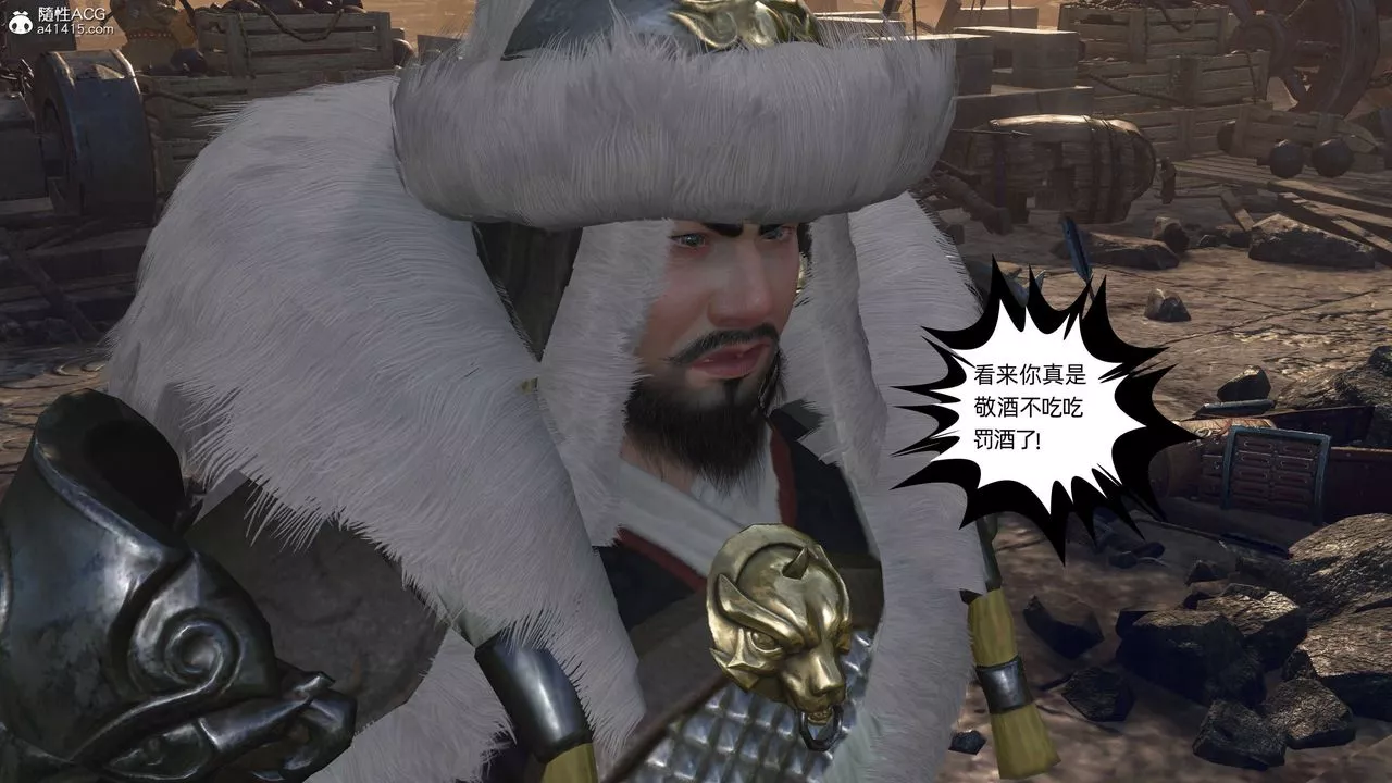 [3D]落花传-第26話 - 图片 59
