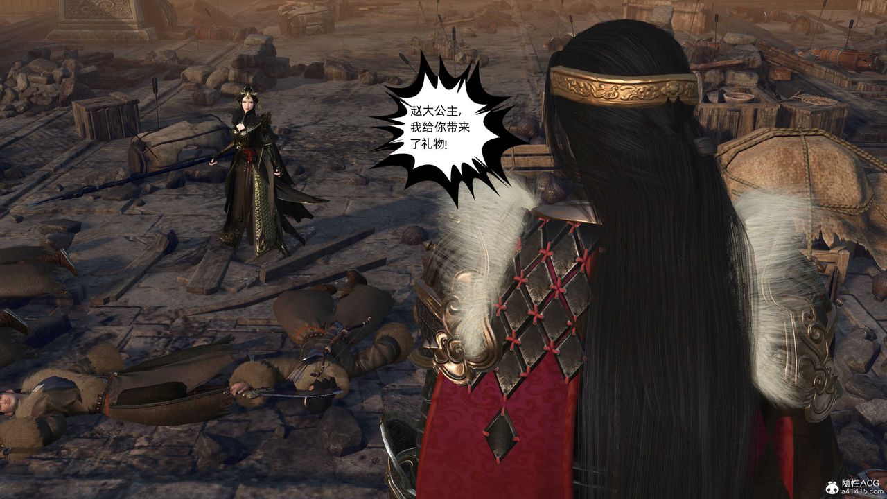 [3D]落花传第26話