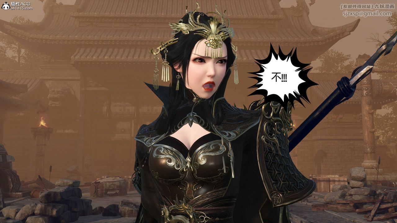 [3D]落花傳第26話