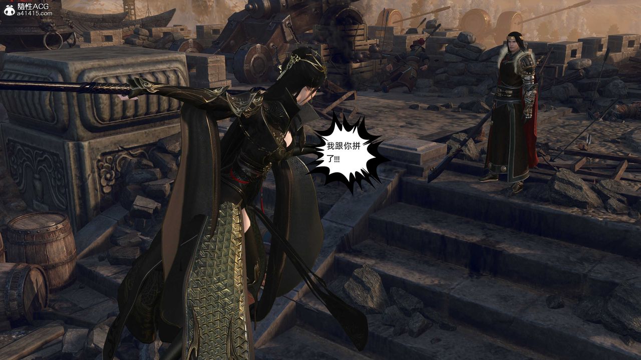 [3D]落花传第26話