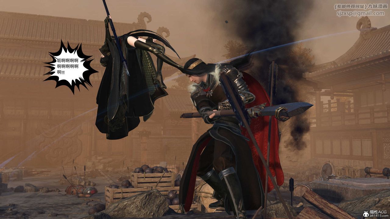 [3D]落花传第26话