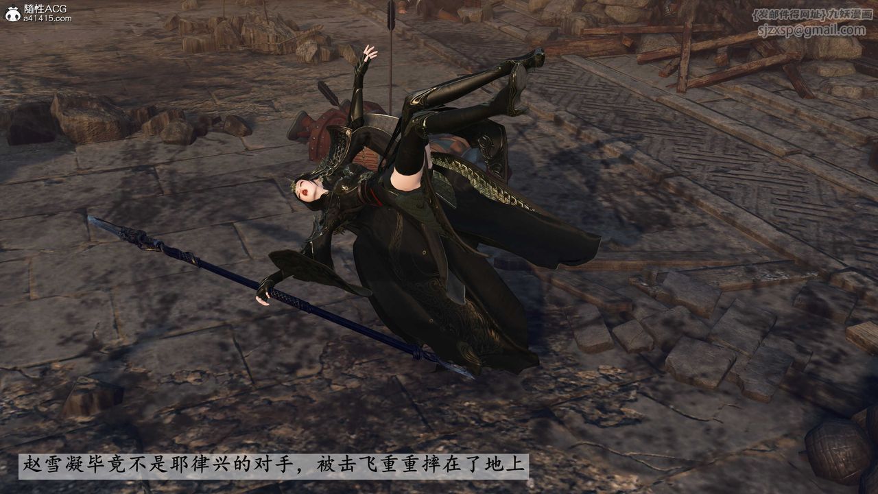 [3D]落花传第26话