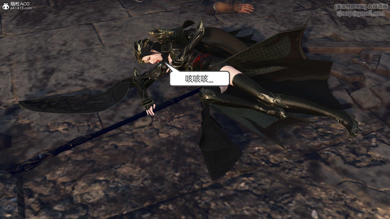 [3D]落花传第26話