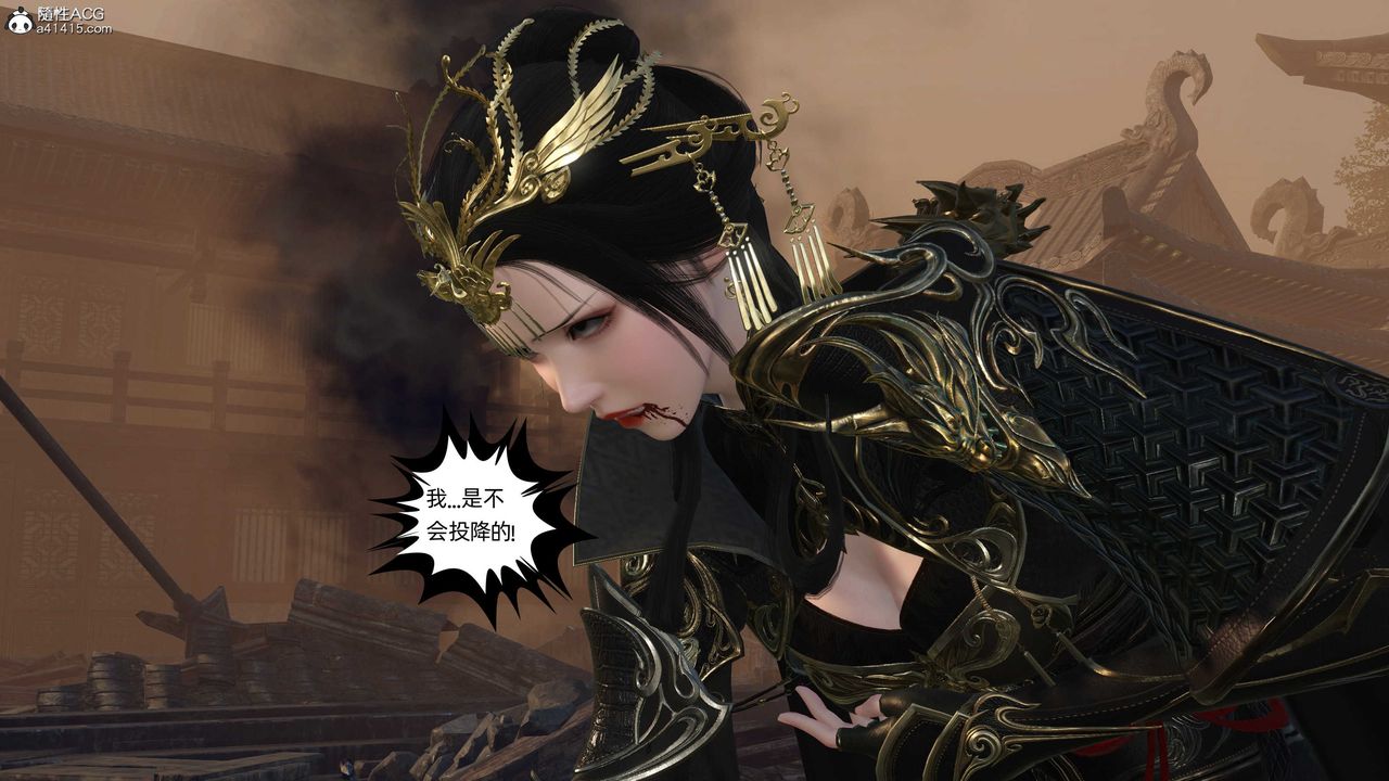 [3D]落花传第26話