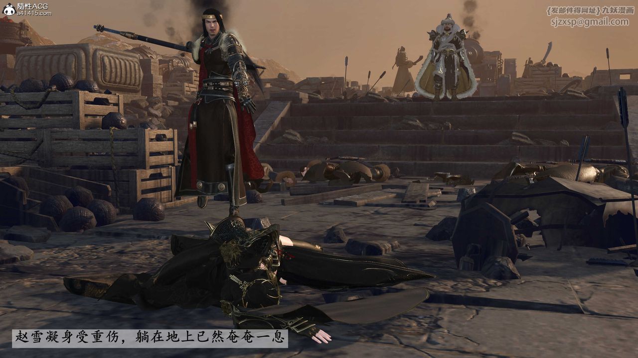 [3D]落花传第26話