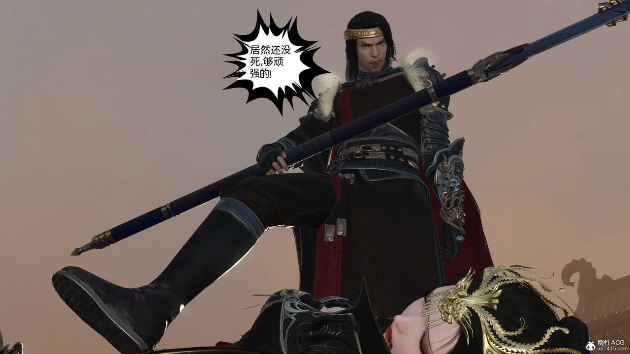 [3D]落花传第26話