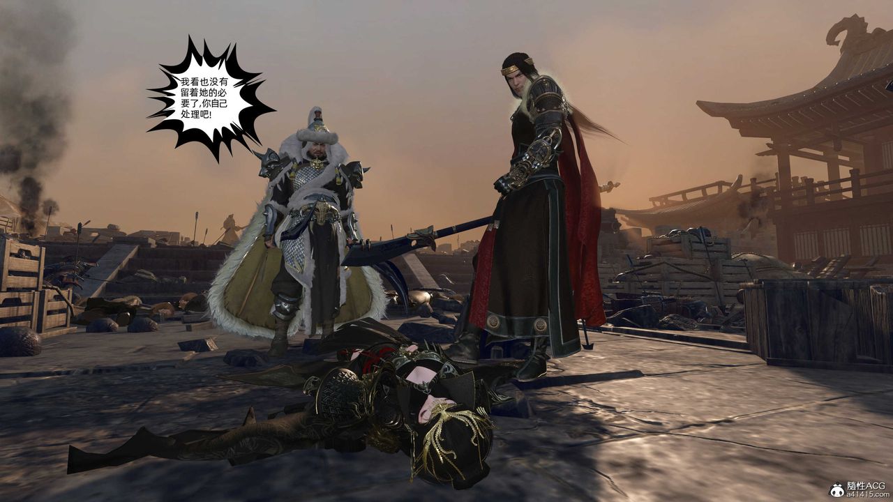 [3D]落花传第26話