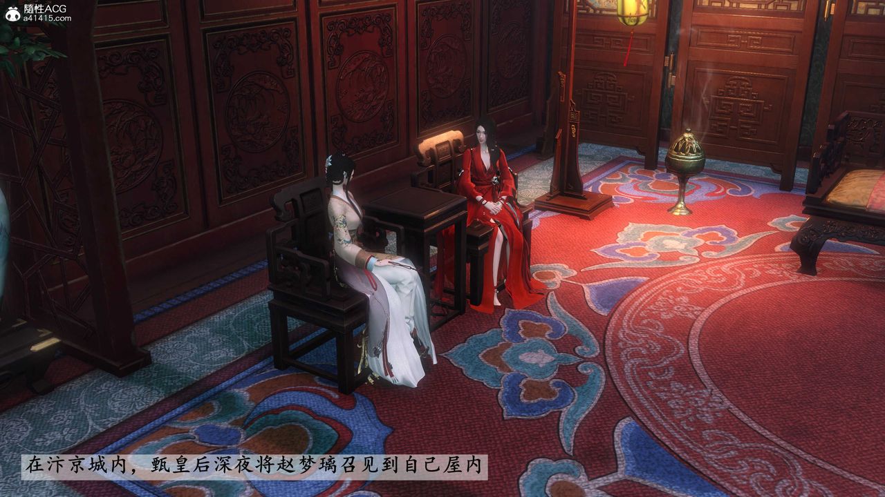 [3D]落花传第26話