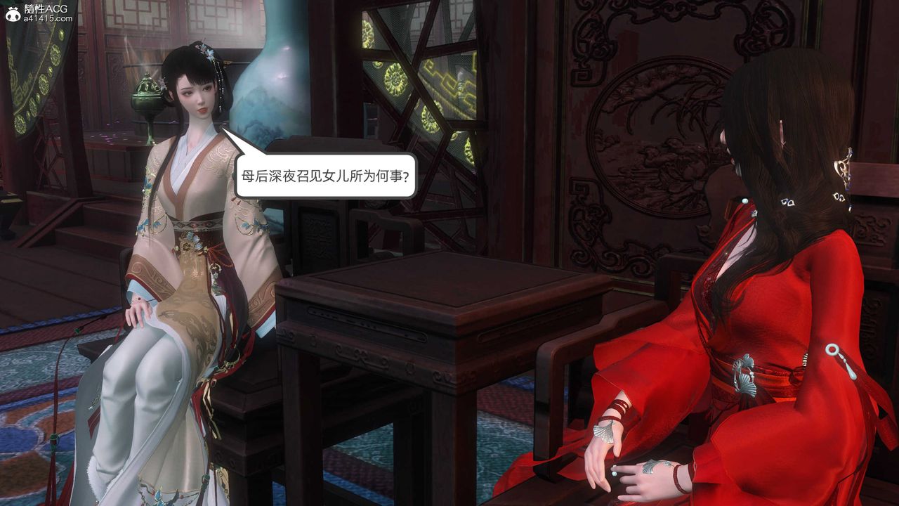 [3D]落花传第26話