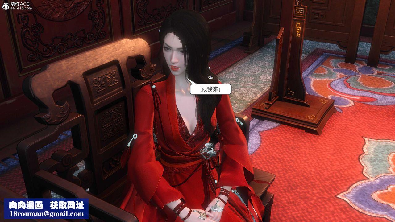 [3D]落花传第26話