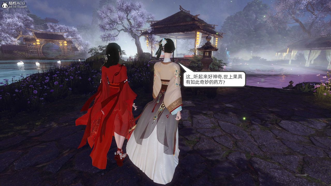 [3D]落花传第26話