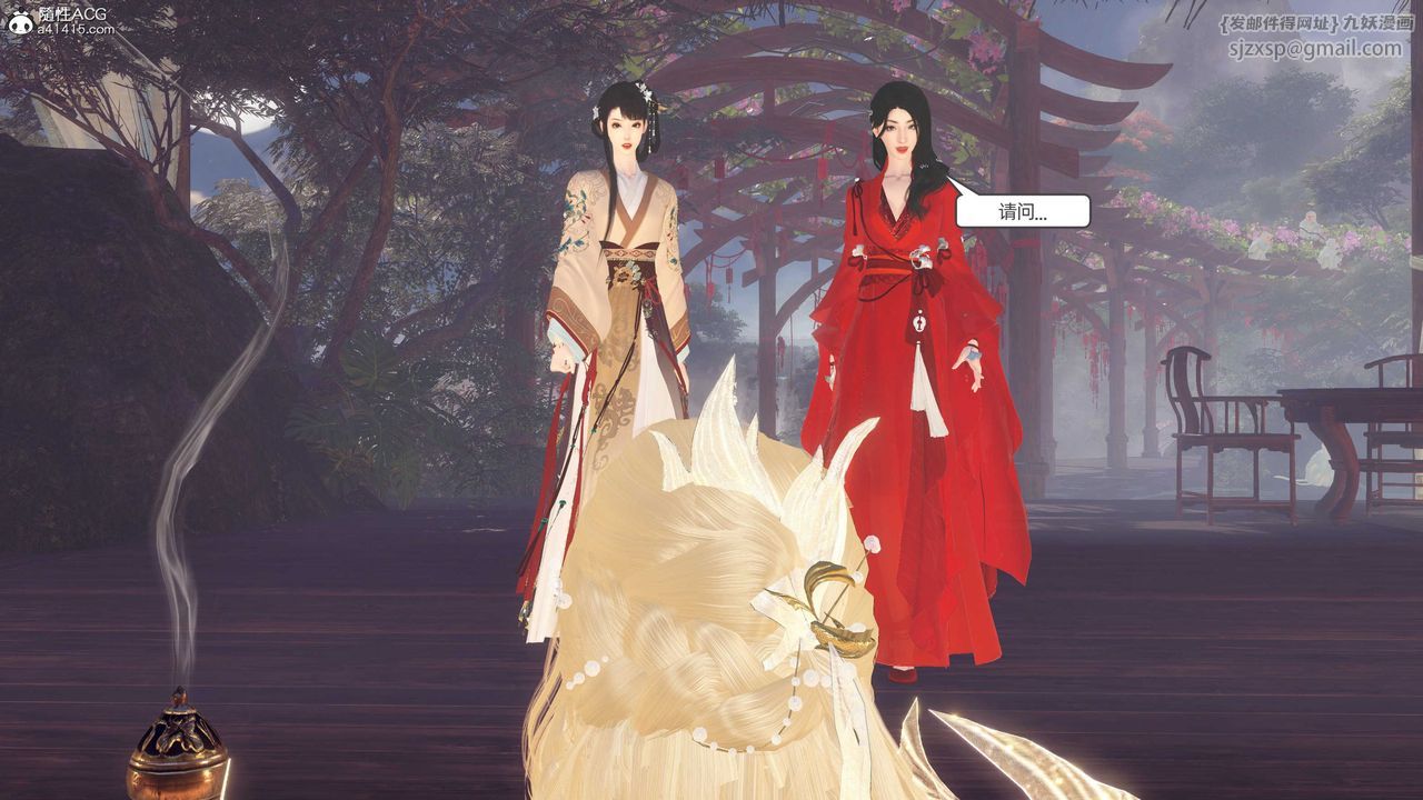 [3D]落花传第26話