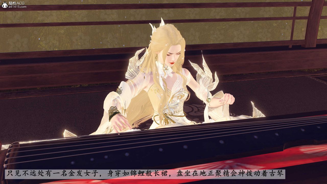 [3D]落花传第26話