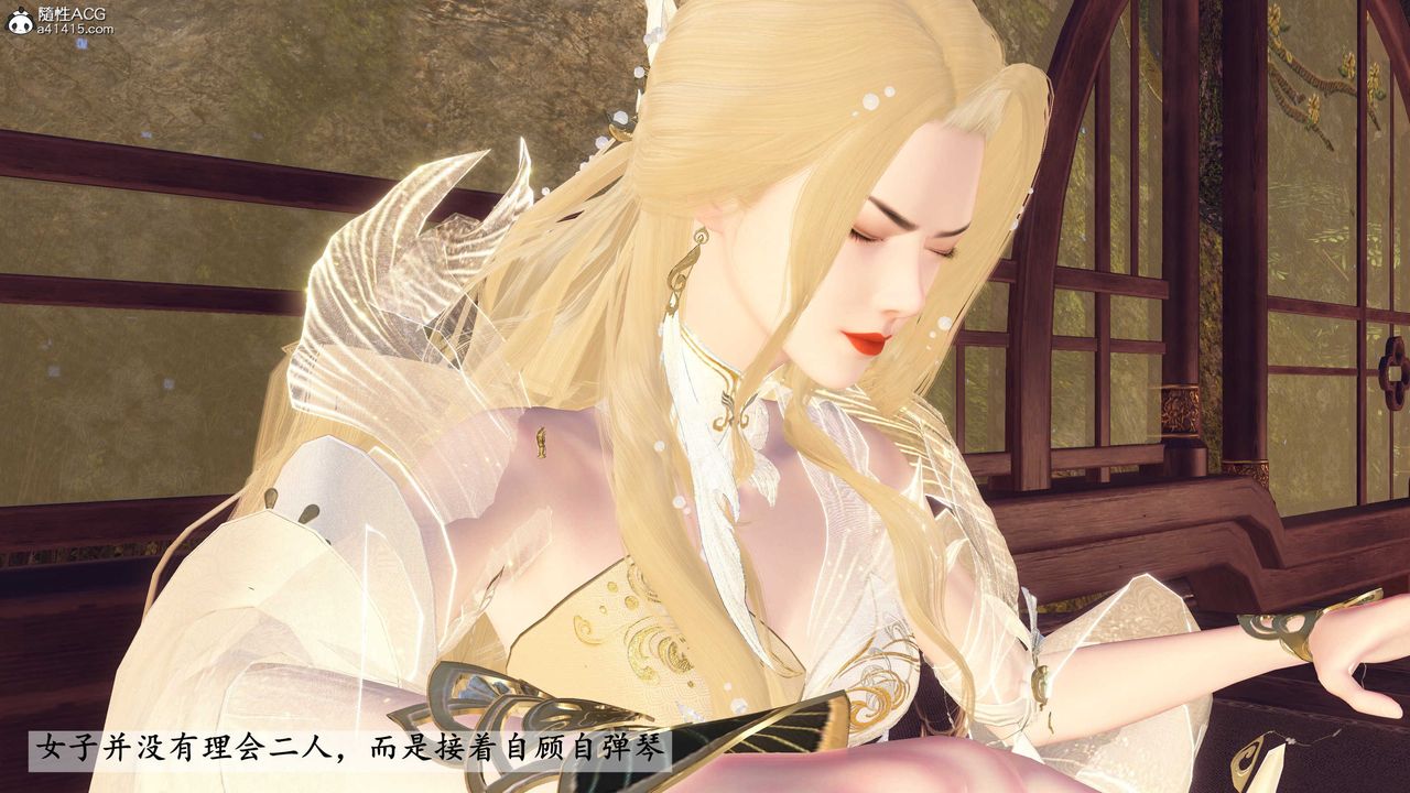 [3D]落花传第26話