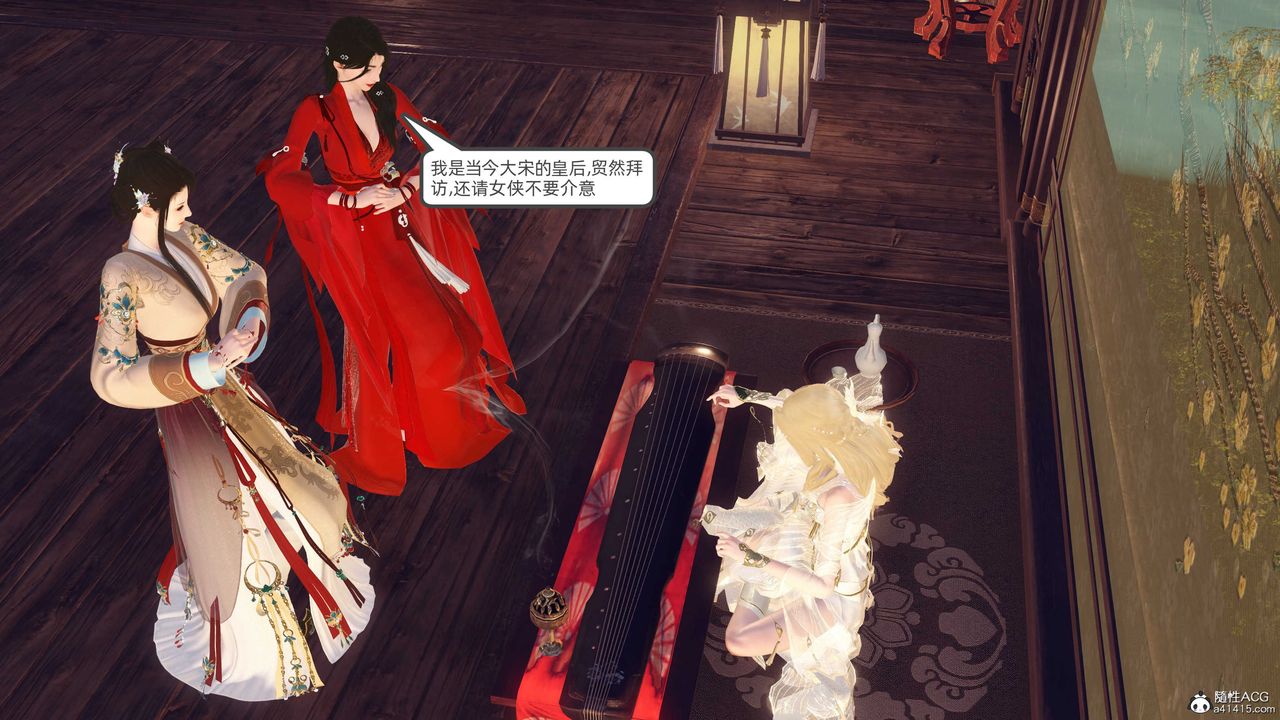 [3D]落花传第26話