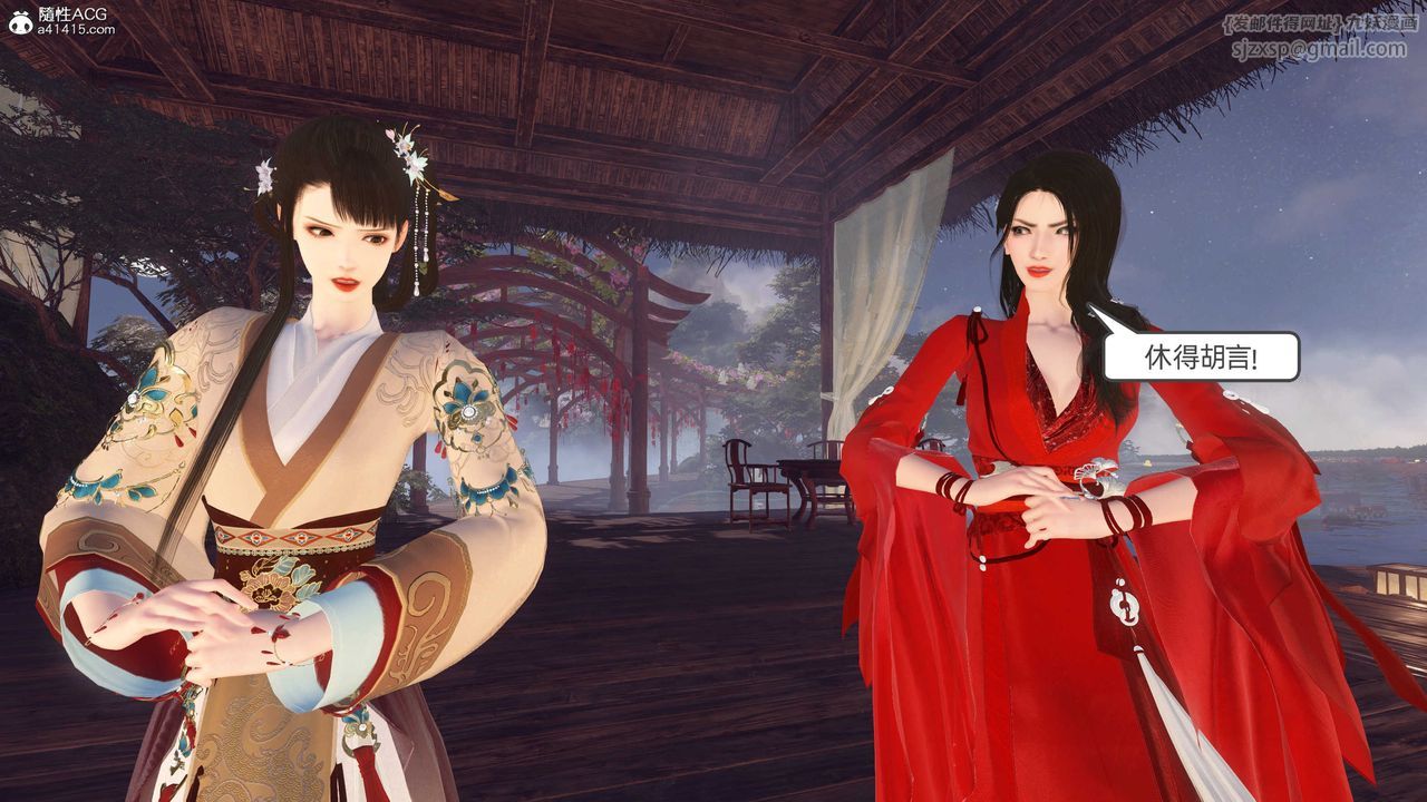 [3D]落花传第26話