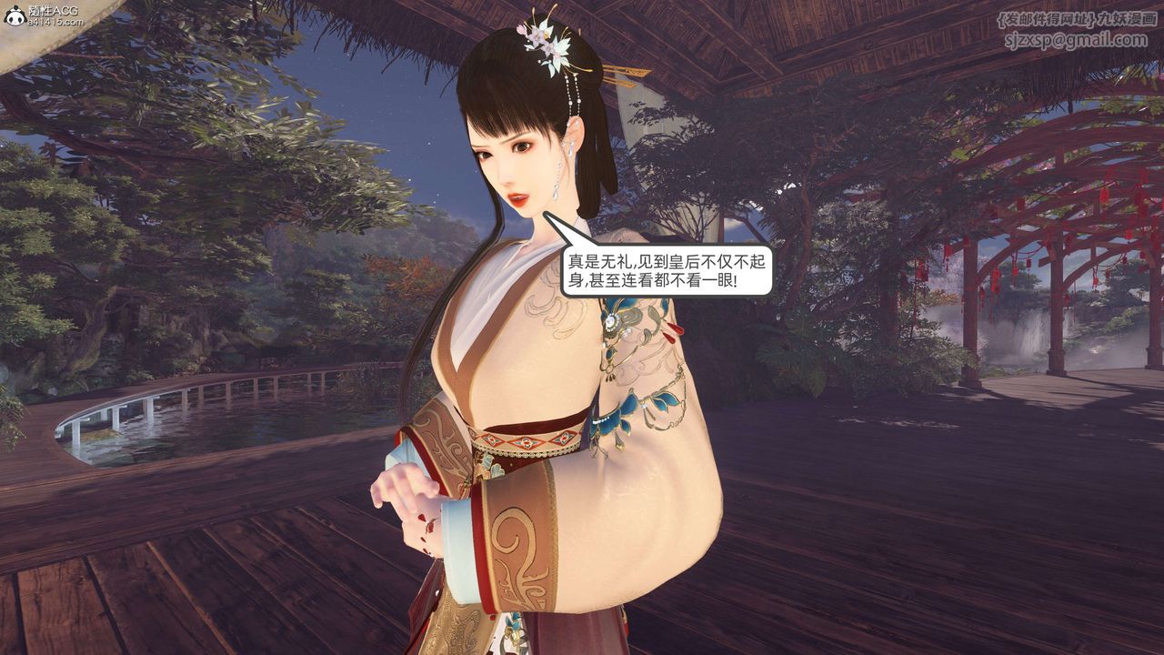 [3D]落花传第26話