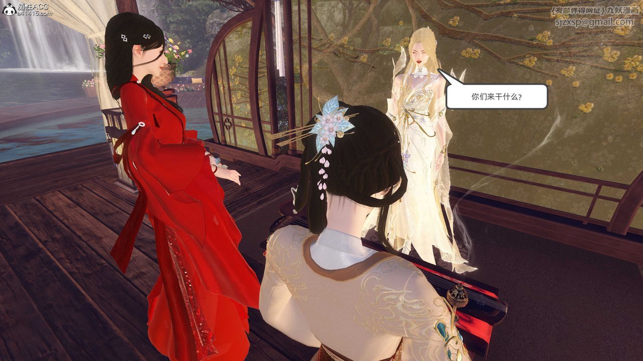 [3D]落花传第26話