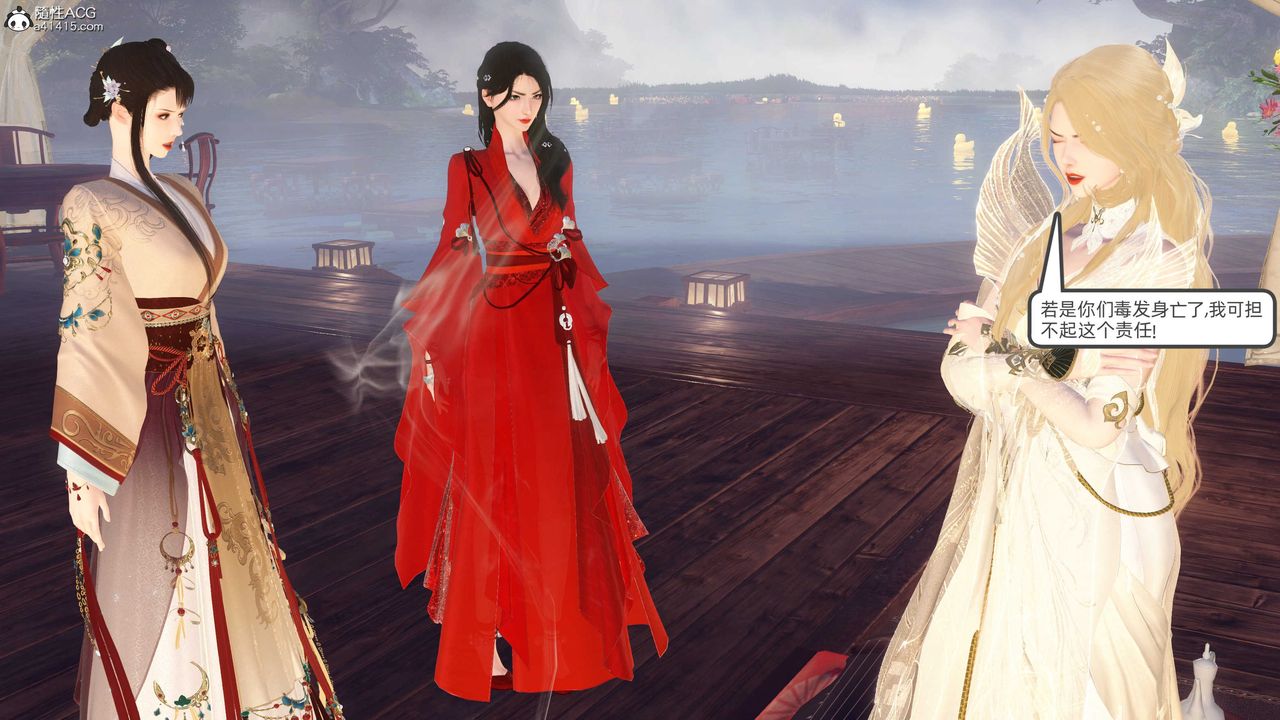 [3D]落花传第26話