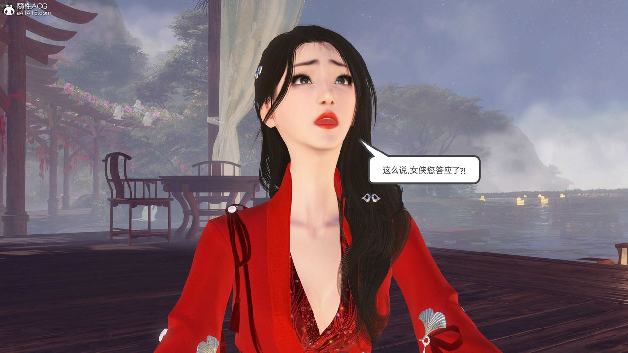 [3D]落花传第26話