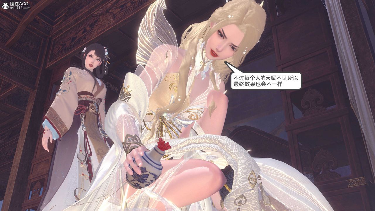 [3D]落花传第26話