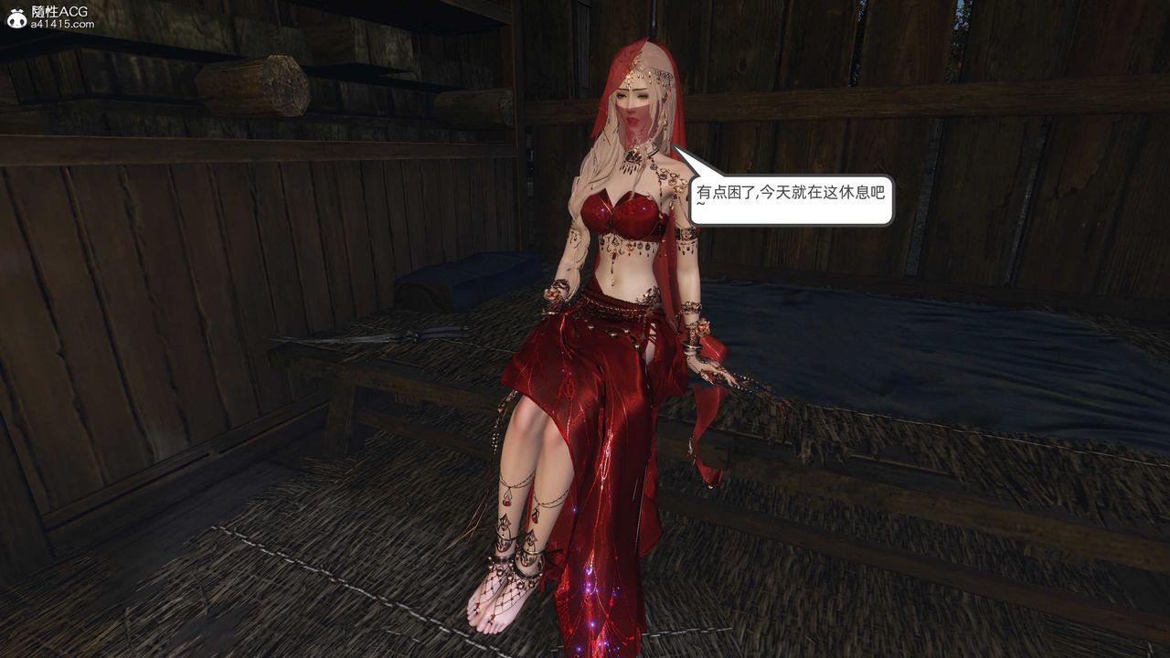 [3D]落花传第26话