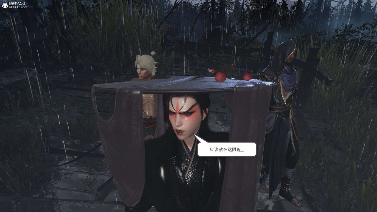 [3D]落花传第26話