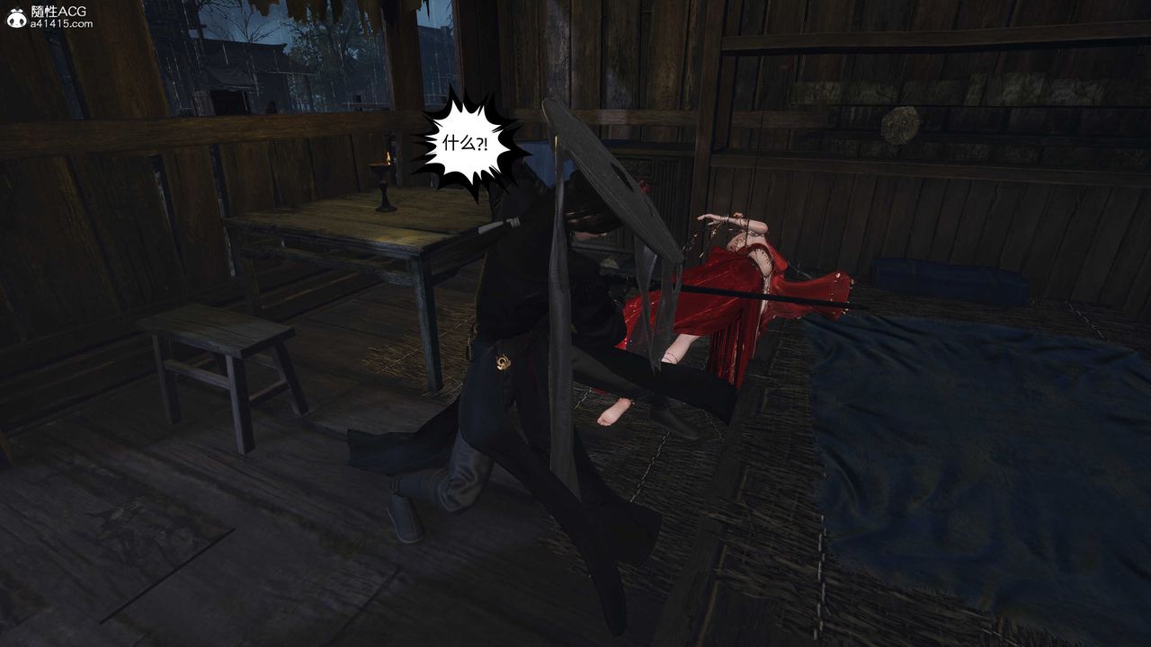 [3D]落花传第26话