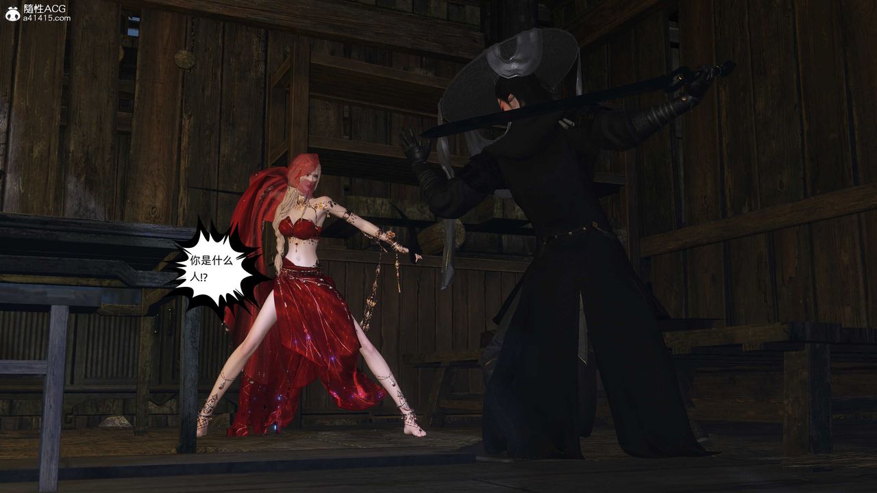 [3D]落花传第26話