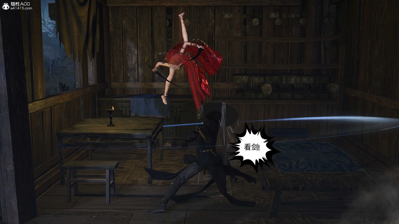 [3D]落花传第26話