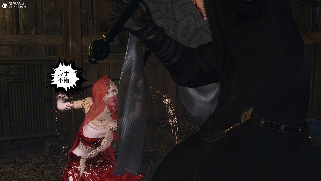 [3D]落花传第26話