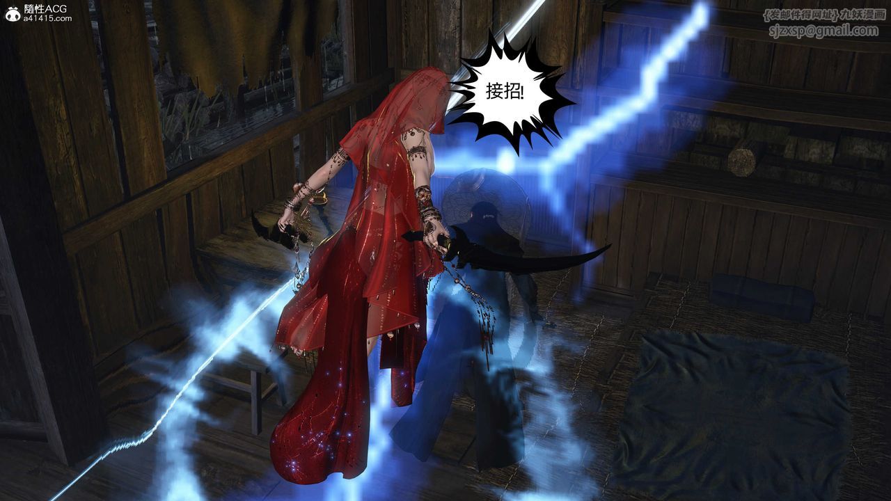 [3D]落花传第26話