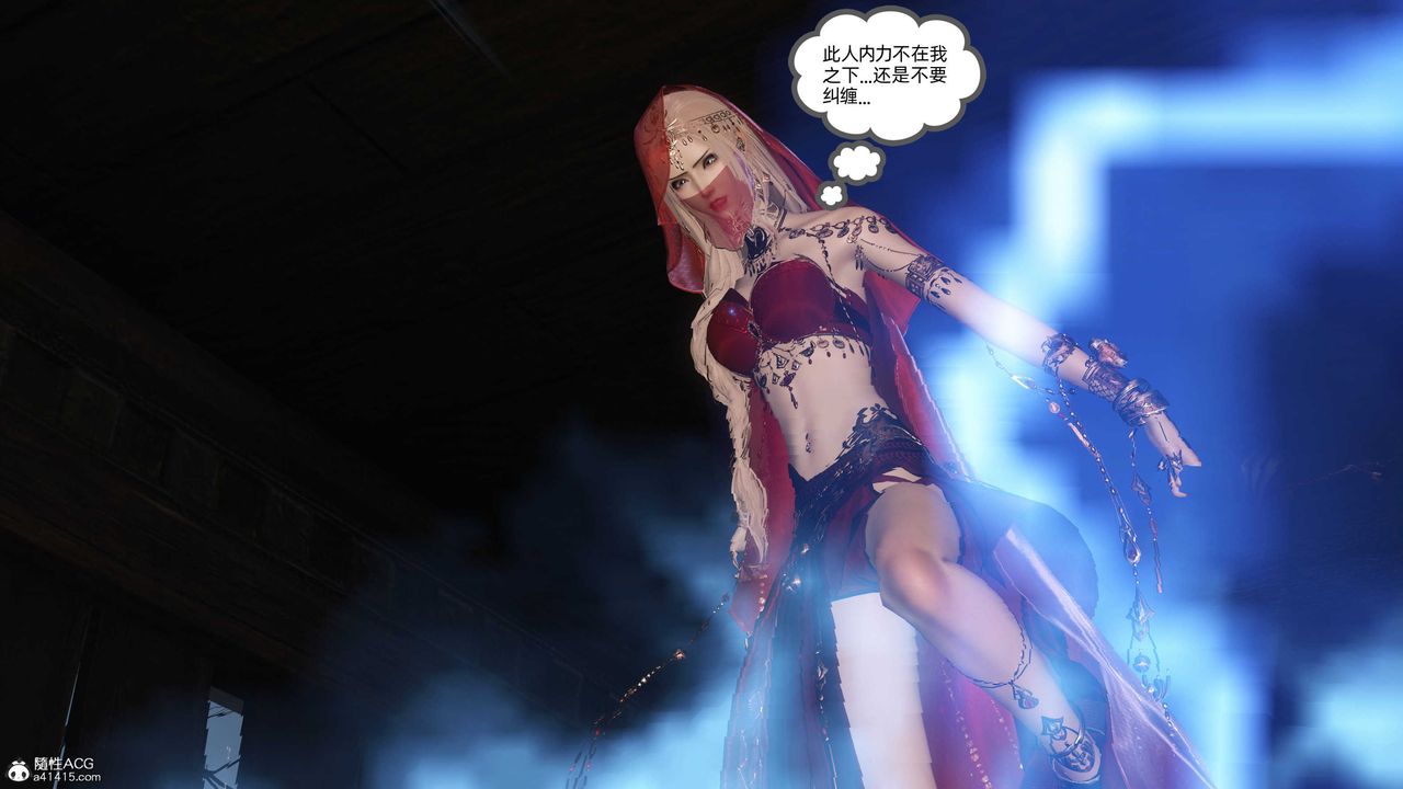 [3D]落花传第26話