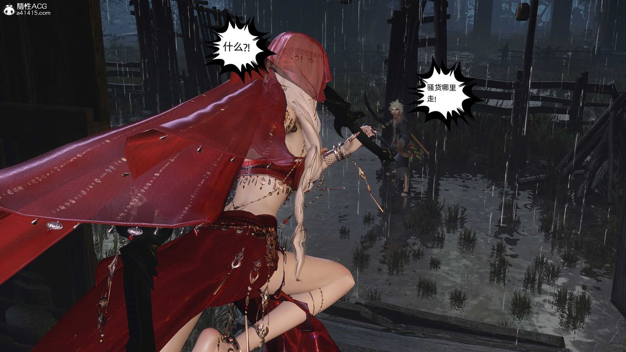 [3D]落花传第26話