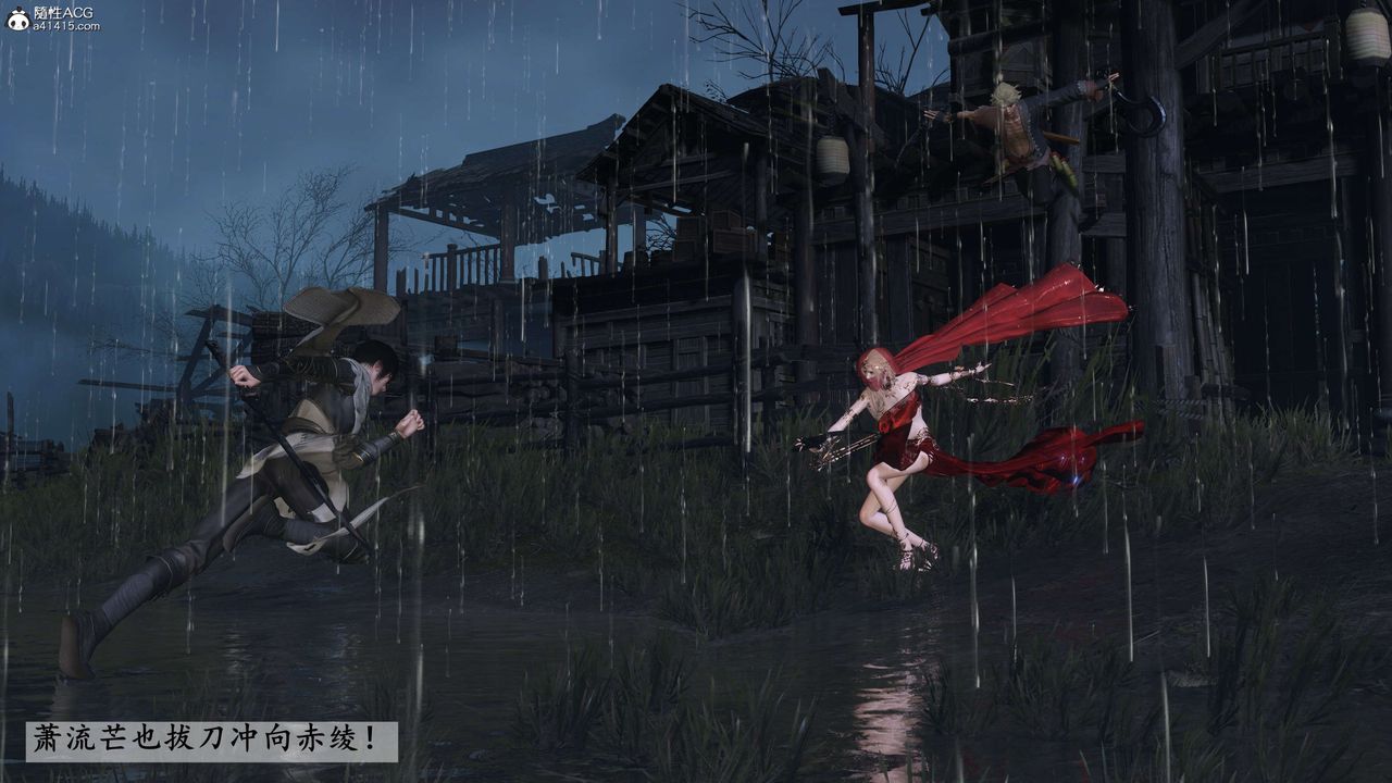 [3D]落花传第26話