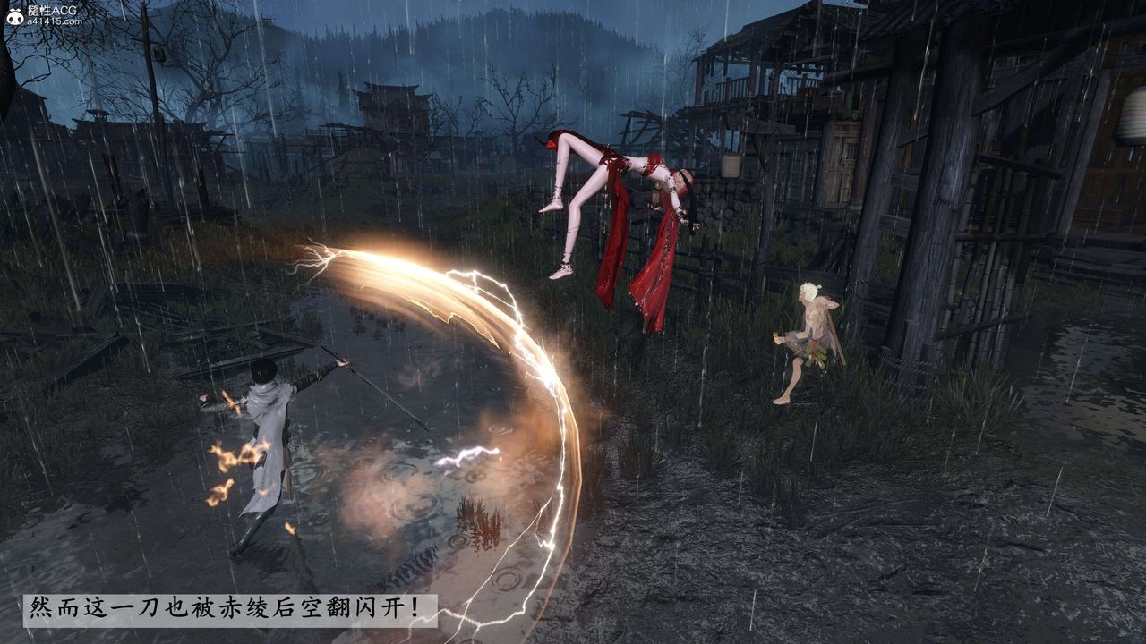 [3D]落花传第26話