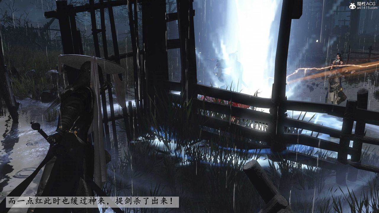 [3D]落花传第26話