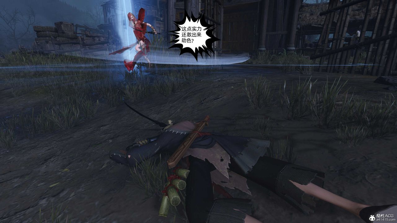 [3D]落花传第26话