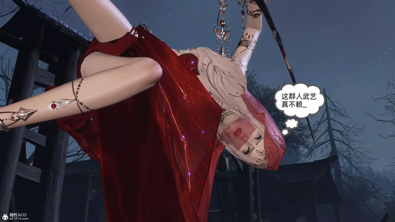 [3D]落花传-第26話 - 图片 185
