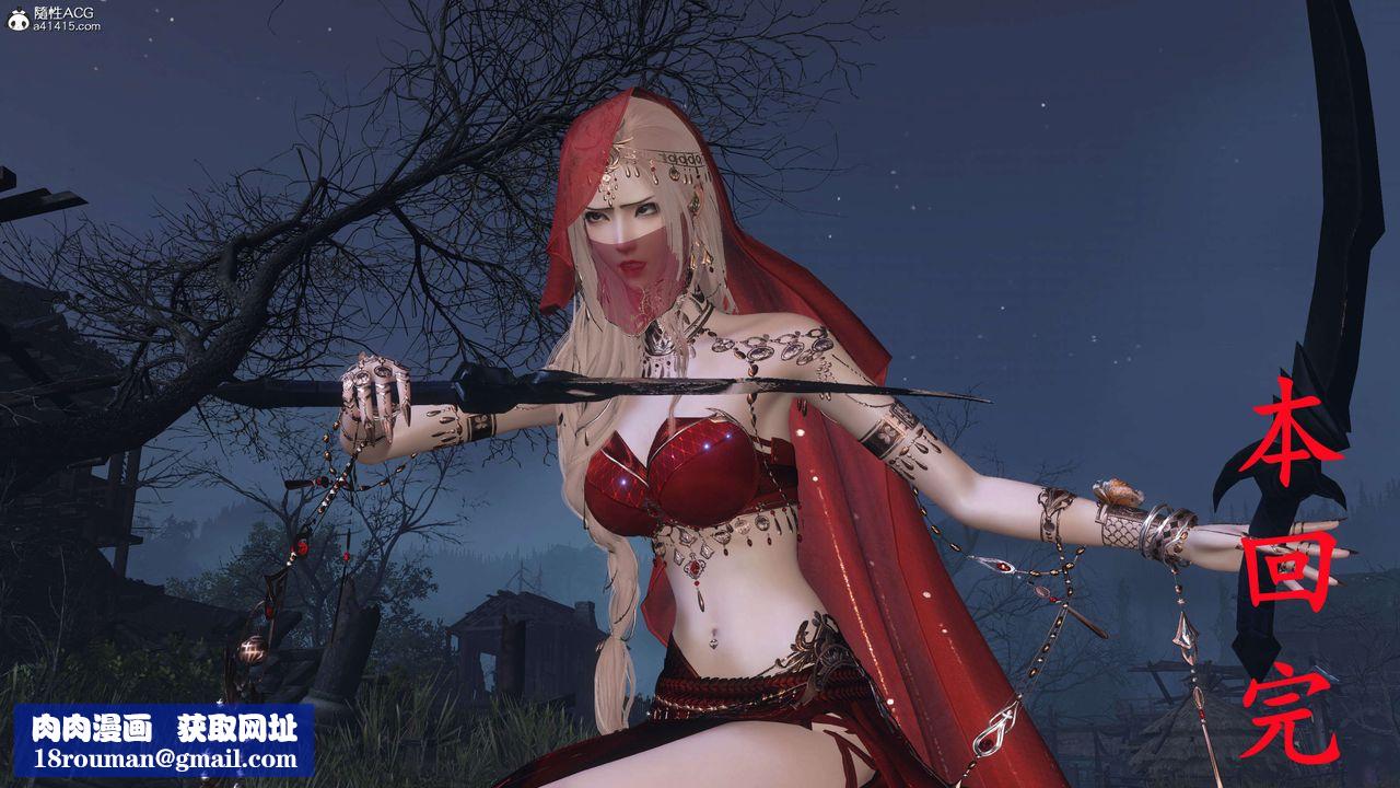 [3D]落花传第26话