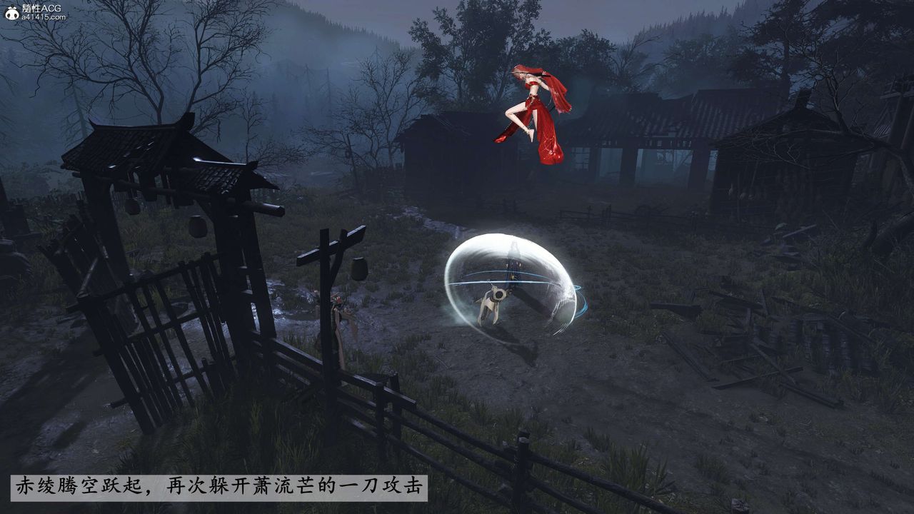 [3D]落花传第27話