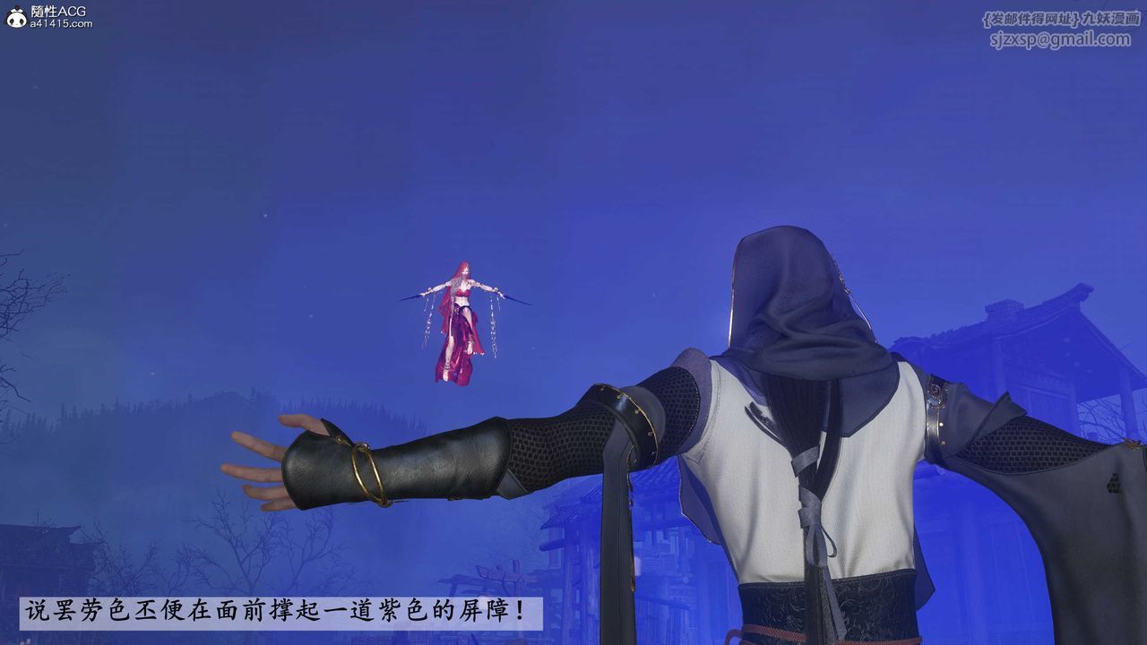 [3D]落花传第27話