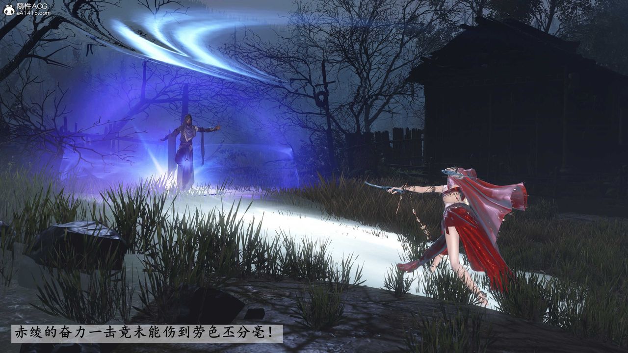 [3D]落花传第27話