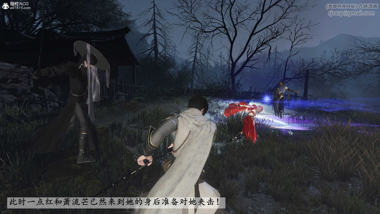 [3D]落花传第27話