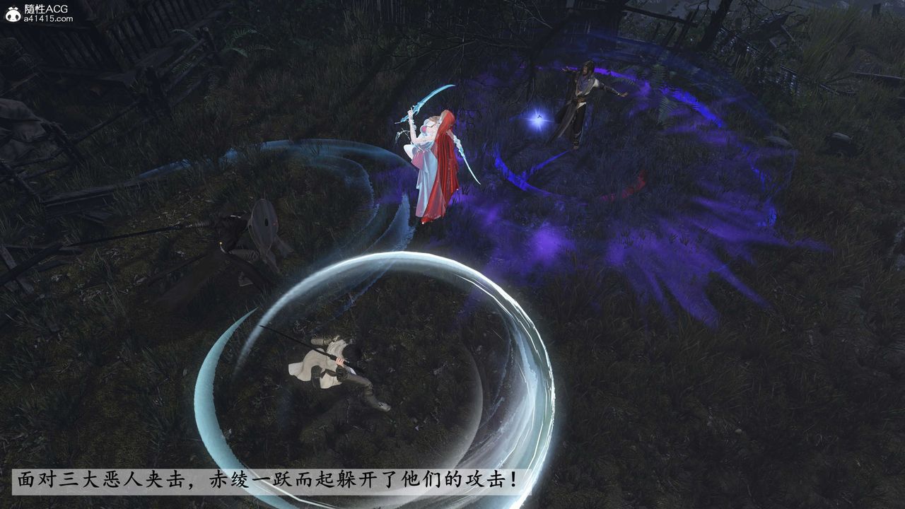 [3D]落花传第27話